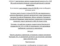 2026-07-25_13-41-12.png