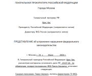 2026-07-25_13-40-19.png 2026-07-25_13-40-19.png