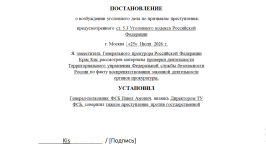 2026-07-25_13-43-28.png 2026-07-25_13-43-28.png