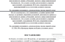 2026-07-25_14-07-55.png 2026-07-25_14-07-55.png