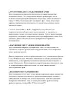 УВЕДОМЛЕНИЕ ФСБ-images-2.jpg