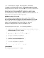 УВЕДОМЛЕНИЕ ФСБ-images-3.jpg
