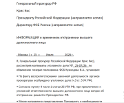 2026-07-25_14-44-28.png