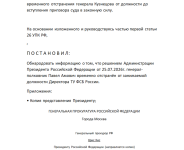 2026-07-25_14-45-14.png