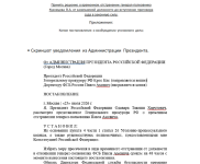 2026-07-25_14-48-00.png 2026-07-25_14-48-00.png
