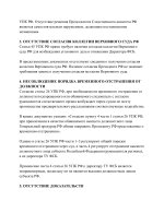 УВЕДОМЛЕНИЕ ФСБ (1)-images-2.jpg