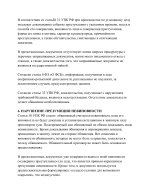 УВЕДОМЛЕНИЕ ФСБ (1)-images-3.jpg