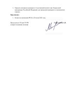 2f001da8c1229427767b0bf50456b956-1.jpg