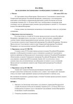25bc1c195862c968c8735cb2e418b340-0.jpg