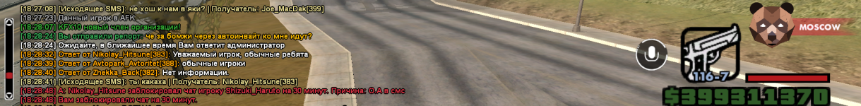 2026-07-26_18-31-10.png