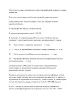 УВЕДОМЛЕНИЕ ФСБ (8)-images-2.jpg УВЕДОМЛЕНИЕ ФСБ (8)-images-2.jpg