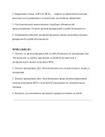 Копия Копия Копия Копия Новый документ (19)-images-1.jpg