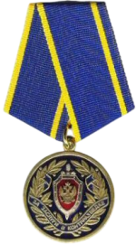 FSB_Medal_For_Merit_in_Counterintelligence-Photoroom.png FSB_Medal_For_Merit_in_Counterintelligence-Photoroom.png