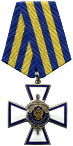 FSB_Cross_for_bravery-Photoroom.png FSB_Cross_for_bravery-Photoroom.png