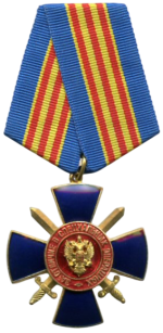 FSB_Medal_for_Distinction_during_Special_Operations-Photoroom.png FSB_Medal_for_Distinction_during_Special_Operations-Photoroom.png