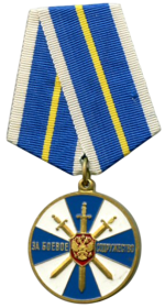 FSB_Medal_for_Strengthening_Military_Cooperation-Photoroom.png FSB_Medal_for_Strengthening_Military_Cooperation-Photoroom.png