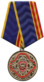 FSB_Medal_for_Distinction_in_Economic_Security-Photoroom.png FSB_Medal_for_Distinction_in_Economic_Security-Photoroom.png