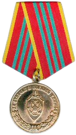 FSB_service_medal_3cl-Photoroom.png FSB_service_medal_3cl-Photoroom.png