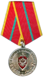 FSB_service_medal_1cl-Photoroom.png FSB_service_medal_1cl-Photoroom.png
