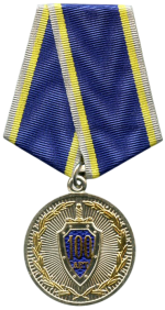 Medal_100th_Anniversary_of_Organs_of_State_Security_FSB_model-Photoroom.png Medal_100th_Anniversary_of_Organs_of_State_Security_FSB_model-Photoroom.png