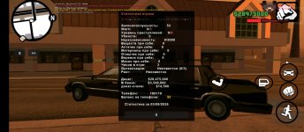 Screenshot_2026-08-04-01-12-14-681_ro.alynsampmobile.launcher.jpg