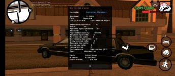 Screenshot_2026-08-04-01-12-12-177_ro.alynsampmobile.launcher.jpg