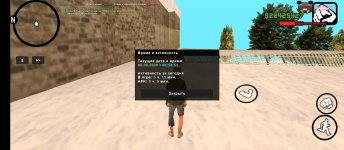 Screenshot_2026-08-08-08-56-59-801_ro.alynsampmobile.launcher.jpg