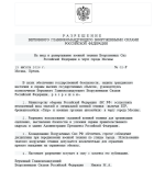 Снимок экрана (197).png