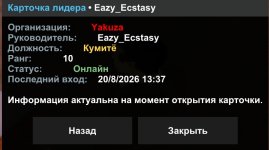 Screenshot_2026-08-20-15-01-59-29_19d57ed6c2ab2e22a779c0f25e8dbf31.jpg