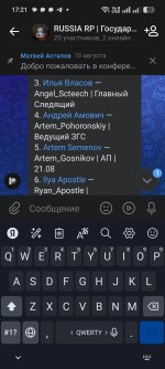 Screenshot_2026-08-21-17-21-09-16_68e74cc0265513bba3f4cf8e2c9891fe.jpg