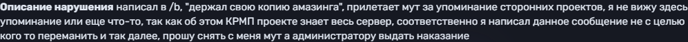 Opera Снимок_2026-08-27_193541_forum-rrp.ru.png