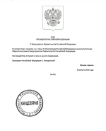 Снимок экрана 2026-08-30 192923.png