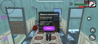 Screenshot_20260901-221124.jpg