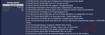 Снимок.PNG
