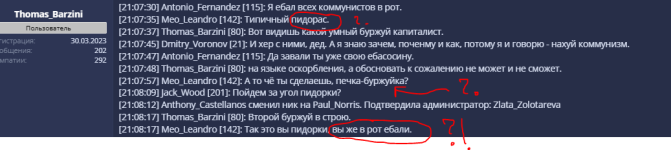 Снимок.PNG