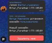 Screenshot_2026-09-06-20-08-10-957-edit_com.vkontakte.android.jpg