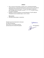 Снимок экрана 2026-09-14 225843.png Снимок экрана 2026-09-14 225843.png
