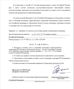 Снимок экрана 2026-09-15 182625.png