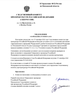 Снимок экрана 2026-09-15 183440.png