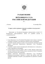 5fc2b4eea124a1a57965e2ed8cead13f-0.jpg 5fc2b4eea124a1a57965e2ed8cead13f-0.jpg