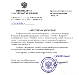 Снимок экрана 2026-09-18 184013.png