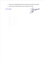 Снимок экрана 2026-09-18 193636.png Снимок экрана 2026-09-18 193636.png