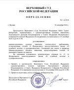wkrQQqDBDKeO1gfzCYdpNYWOyrVGMsAUsv7uclMb2XsbtPWy2_q1lD1Y12pc7nbVF_1XdOmpuJd9ObLcc5VqRCG4 (2).jpg wkrQQqDBDKeO1gfzCYdpNYWOyrVGMsAUsv7uclMb2XsbtPWy2_q1lD1Y12pc7nbVF_1XdOmpuJd9ObLcc5VqRCG4 (2).jpg