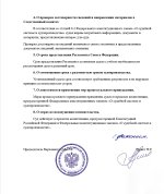 nwFe4kRJOjoEfTskyI8PvETiWpzrnepQjnoVAnnkggicAZDt9NPtD-PCb2qWUIyVh70xC8NYfWdMsf8-Ve2o6R40.jpg