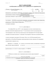 м.а косьтыря-1.png м.а косьтыря-1.png