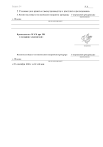 м.а косьтыря-2.png м.а косьтыря-2.png