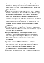 1789901260398.png