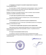 1789911350925.png