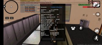 Screenshot_2026-10-01-18-33-48-717_ro.alynsampmobile.launcher.jpg