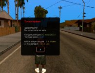 Screenshot_20250612_194111_SA-MP.jpg